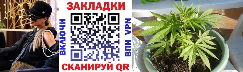 Купить закладку A-PVP КОКАИН Мефедрон Каннабис Невельск