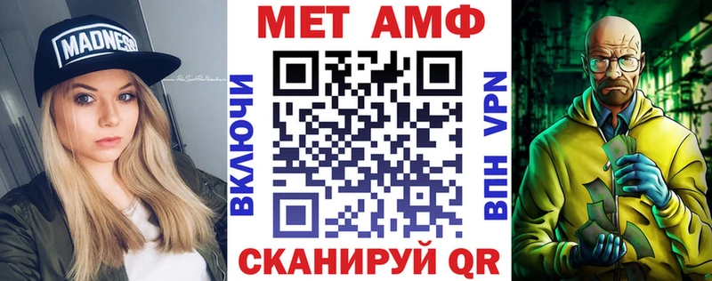 АМФЕТАМИН Premium  Купить  Невельск 