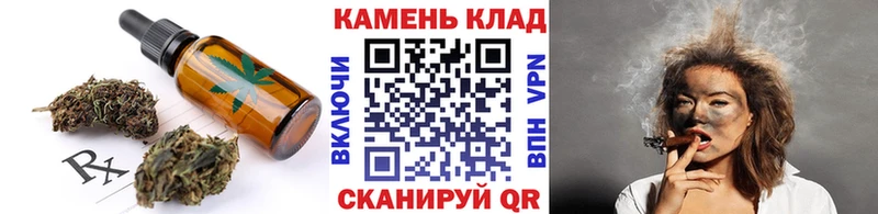 Купить Невельск Canna-Cookies конопля