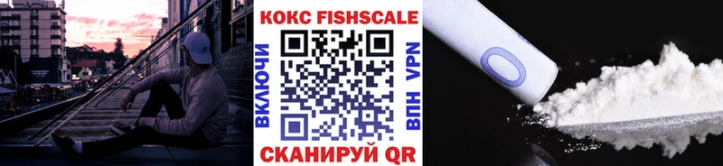 Купить закладки  Невельск  COCAIN Columbia 
