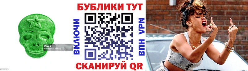 Купить где  Невельск  Экстази louis Vuitton 