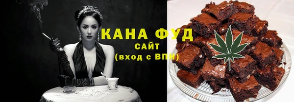 бошки Заводоуковск