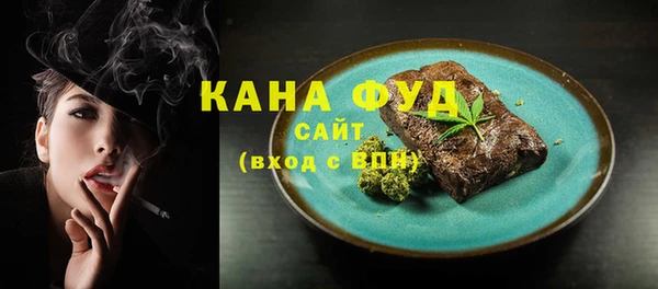 дистиллят марихуана Заволжье