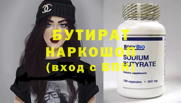 дистиллят марихуана Заволжье