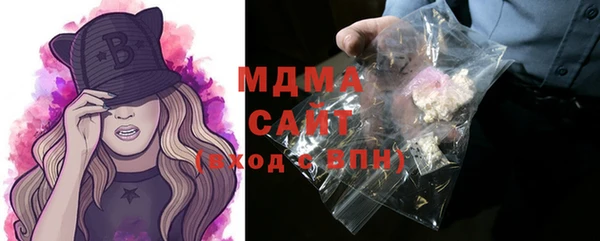 дистиллят марихуана Заволжье