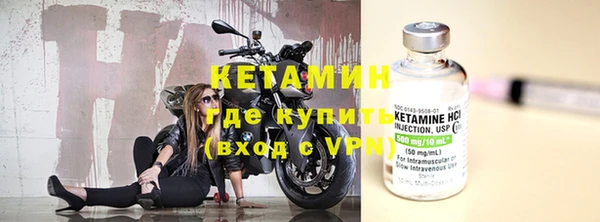 меф VHQ Заволжск