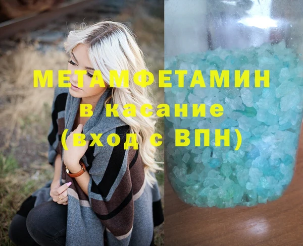 дистиллят марихуана Заволжье