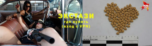 бошки Заводоуковск