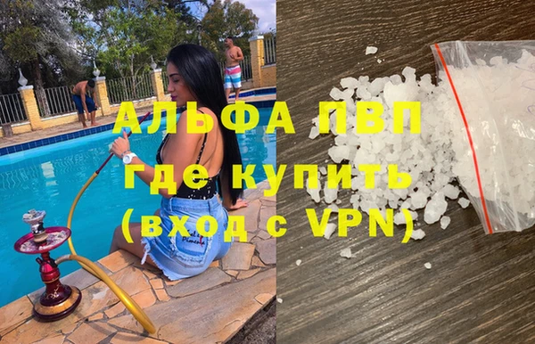 бошки Заводоуковск