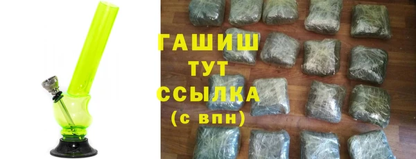 бошки Заводоуковск