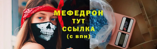 меф VHQ Заволжск