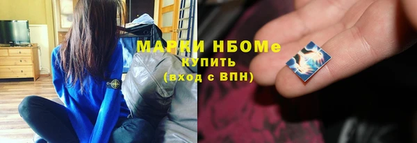 дистиллят марихуана Заволжье