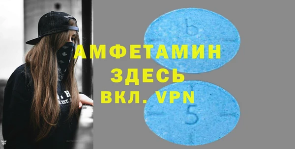 меф VHQ Заволжск