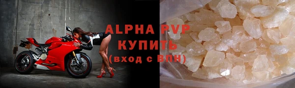 дистиллят марихуана Заволжье