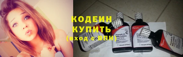 дистиллят марихуана Заволжье