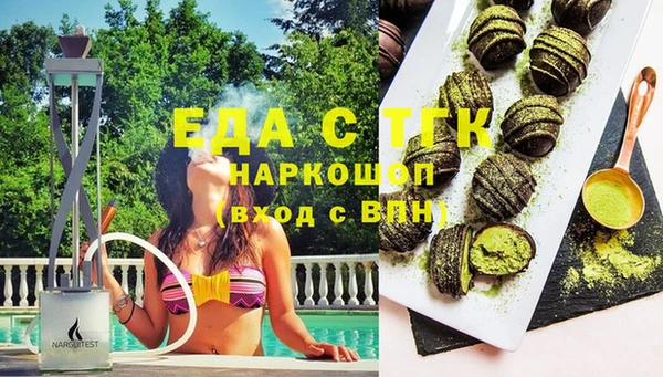 бошки Заводоуковск