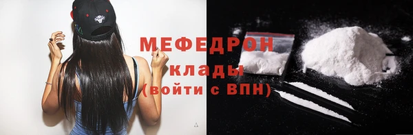 меф VHQ Заволжск
