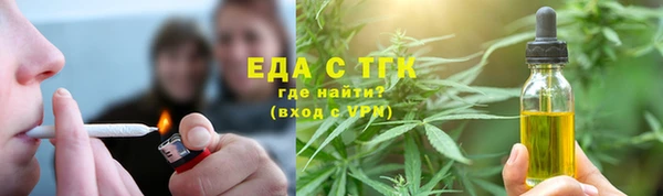 дистиллят марихуана Заволжье