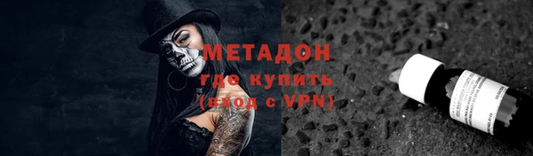 дистиллят марихуана Заволжье