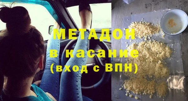 бошки Заводоуковск