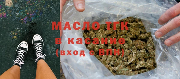 бошки Заводоуковск