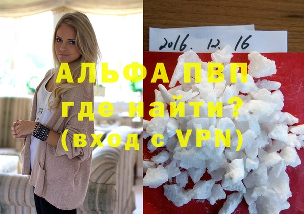 меф VHQ Заволжск