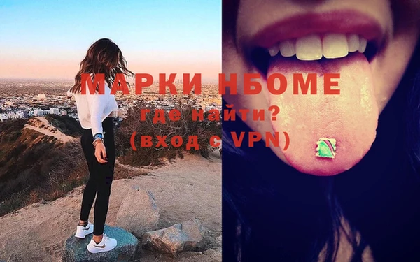 меф VHQ Заволжск
