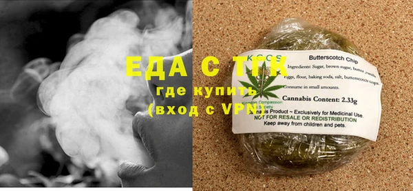 бошки Заводоуковск