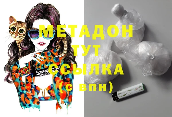 дистиллят марихуана Заволжье