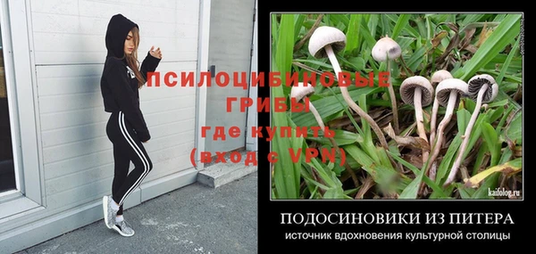 дистиллят марихуана Заволжье