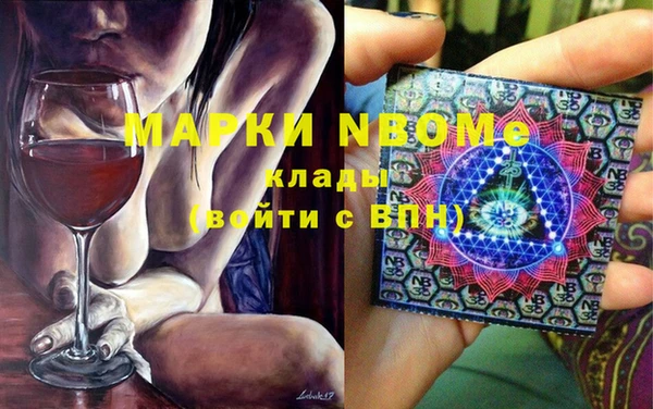 дистиллят марихуана Заволжье