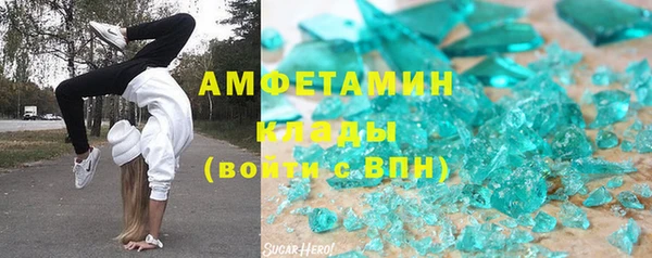 меф VHQ Заволжск
