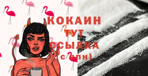 дистиллят марихуана Заволжье