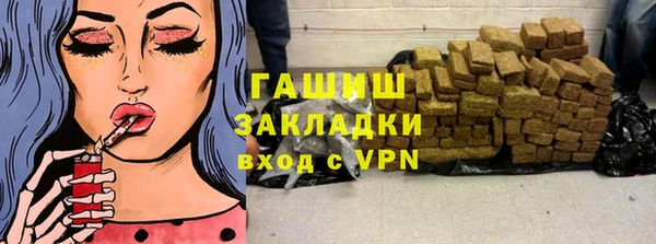 меф VHQ Заволжск