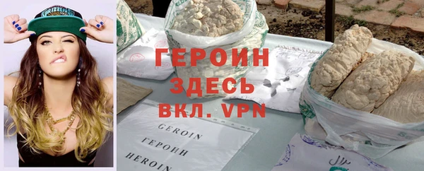 бошки Заводоуковск