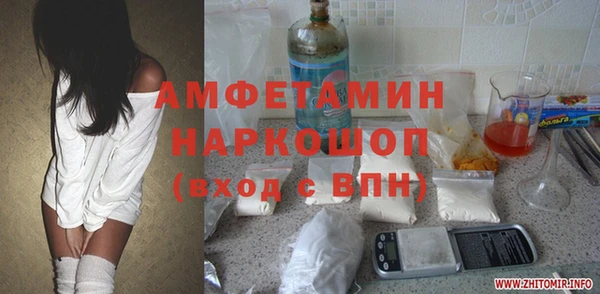 бошки Заводоуковск