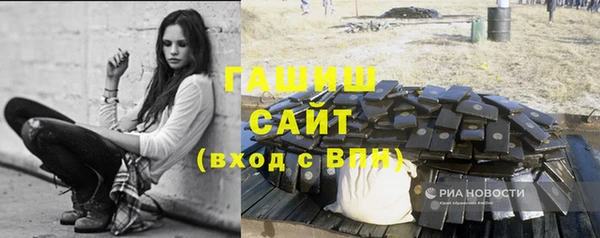 дистиллят марихуана Заволжье