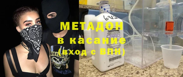 дистиллят марихуана Заволжье