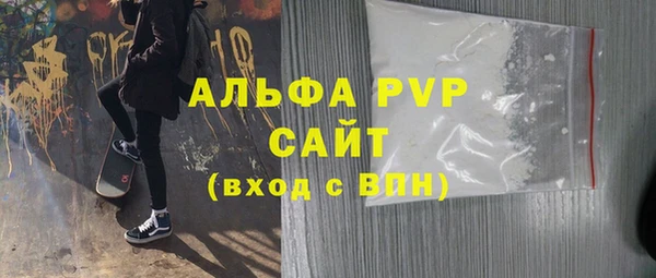 бошки Заводоуковск