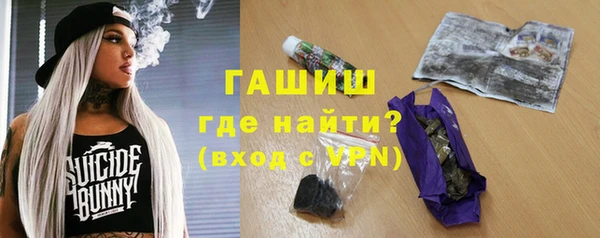 меф VHQ Заволжск
