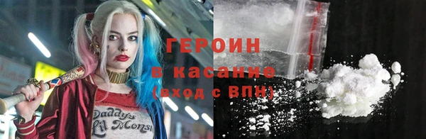 бошки Заводоуковск