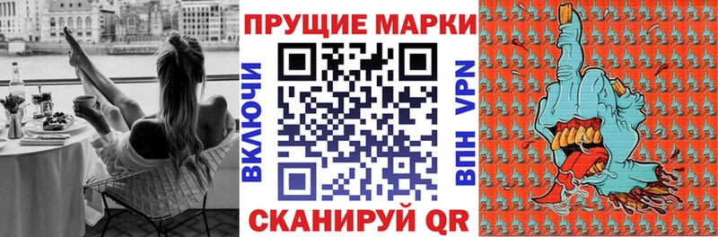 Купить  Невельск  Марки NBOMe 1500мкг 
