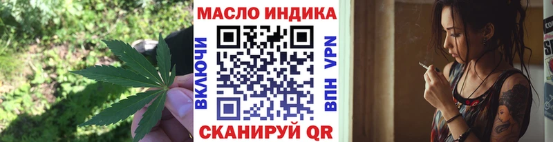 Купить закладки  Невельск  Дистиллят ТГК вейп с тгк 