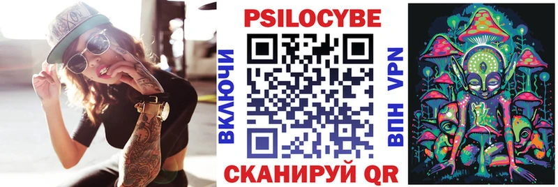 Купить где  Невельск  Псилоцибиновые грибы MAGIC MUSHROOMS 