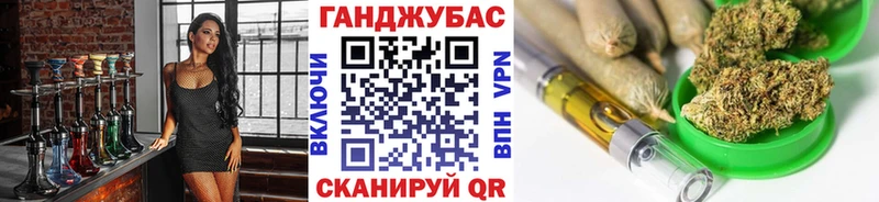 Марихуана тримм  Купить  Невельск 